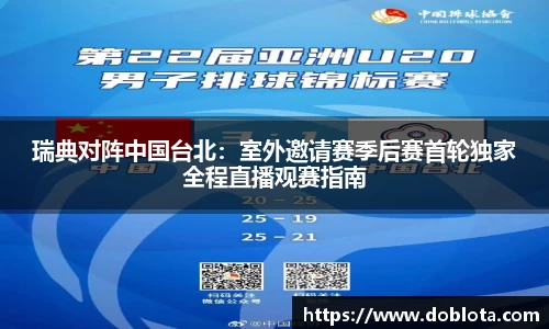 腾博会