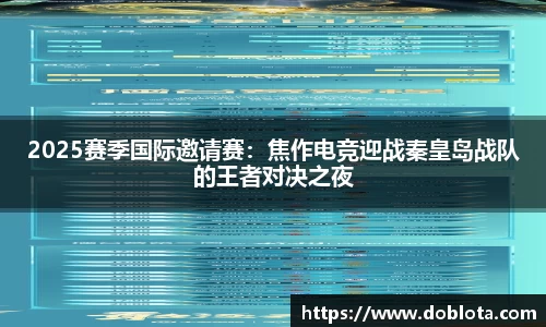 腾博会