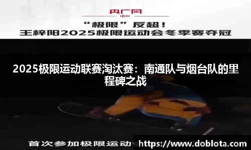 腾博会