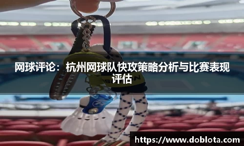 腾博会