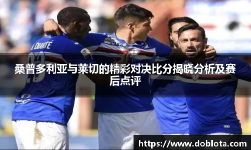 腾博会