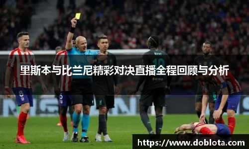 米兰体育官方网站