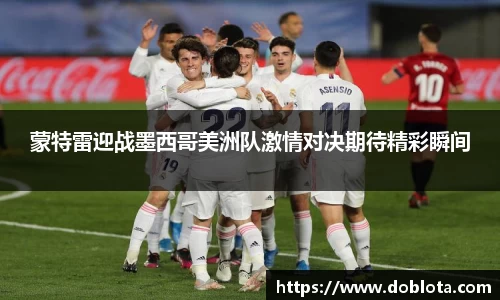 米兰体育AC Milan