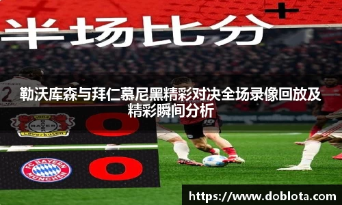 米兰体育AC Milan