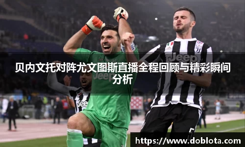 米兰体育官方网站