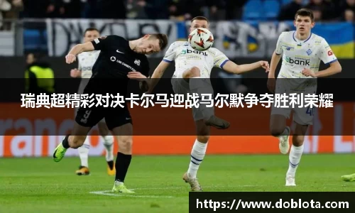 米兰体育官方网站